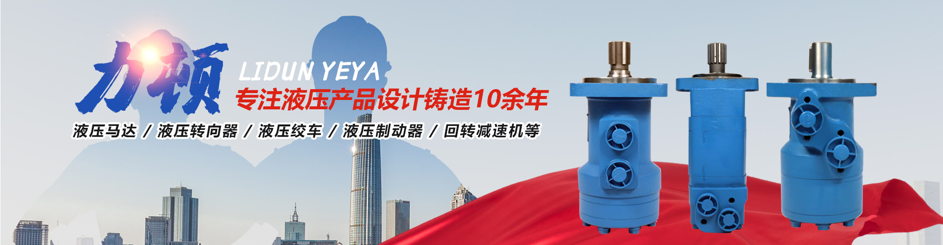 江南在线注册
