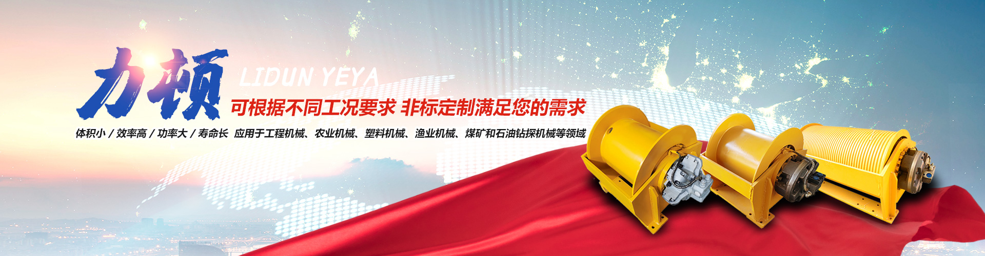 江南在线注册